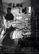 如何在封神无双中快速升级？技巧分享